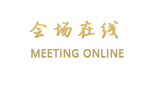 北京西湖华奕宾馆